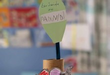 404410062_820319756557894_7340363664449183002_n