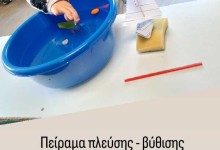 428345977_869257238330812_2182942892248305689_n