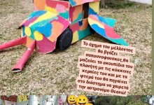 428616095_875588761030993_8994399592653287197_n