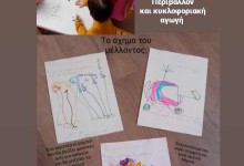 429130062_956941671948323_275261975372649188_n