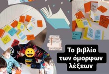 420330885_882235193699683_2813532336618973284_n