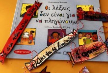 417687720_882234687033067_5876599902260209027_n