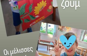 444154903_929622682294267_7137207114940442525_n