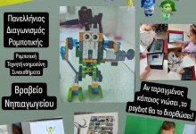 449146204_948969120359623_4368512744379979895_n