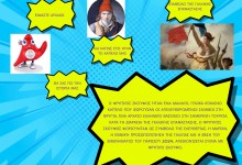 453883263_972347734688428_5233487431351617311_n