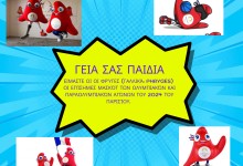 453781484_972347708021764_1728401737684735612_n