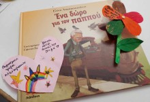 461766927_1012654383991096_50756542249805372_n