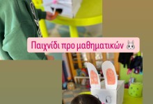 462103880_1014964053760129_6830213464690720904_n