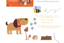 464421252_1028217529101448_4141489737906667660_n