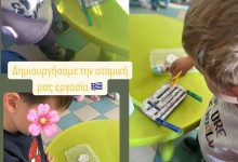 464463105_1030439255545942_2166707247405419967_n