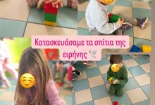 464555349_1030439212212613_1612835231049871988_n