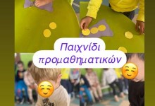 465139898_1034689931787541_1989393005358821803_n