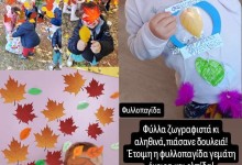 465952923_1040321257891075_8200988278174492616_n