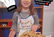 467481957_1047213287201872_4323906696175418425_n