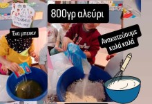 467425727_1047213263868541_7091023169654484936_n