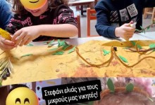 467517411_1047213230535211_6195863060658541861_n