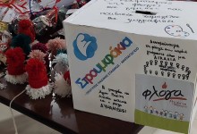 470210454_1068455865077614_5209247727543181717_n