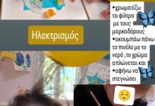 485652351_1134480928475107_2060381002528434903_n