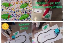 486319354_1134482518474948_1608020964941219119_n