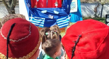 Γιορτή 25ης Μαρτίου