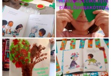 488599868_1143723974217469_1842449660157461780_n