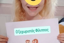 488362143_1143720840884449_1313049501158905428_n