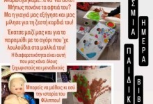 488661031_1143720614217805_9215450771543091273_n