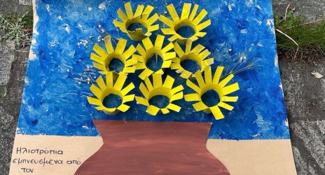 Χρόνια πολλά μαμά ❤️