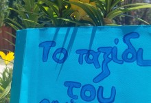 511654962_1205692074687325_7542707805022501759_n